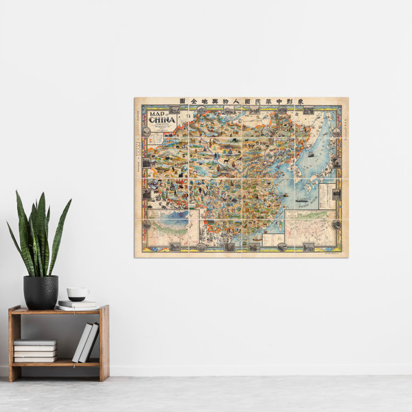 Happy Larry Map Diakoff 1931 China Pictorial Extra Large XL Wall Art